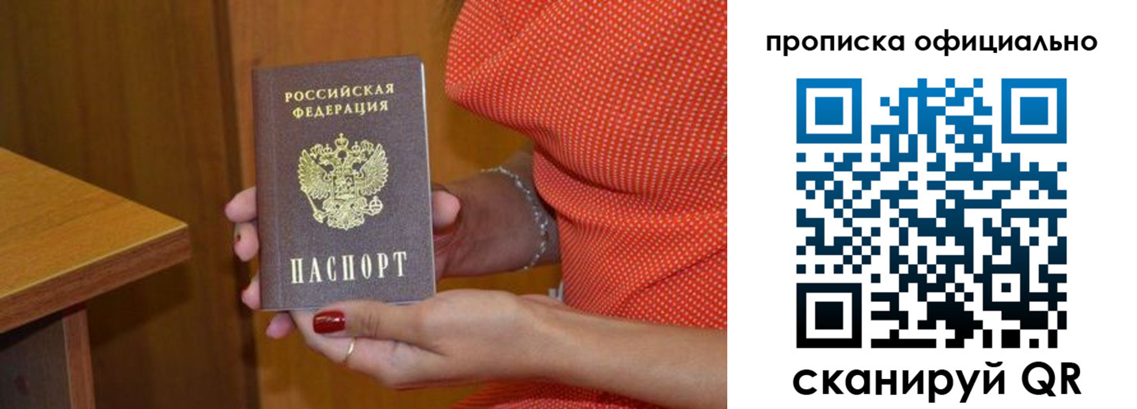 миграционный учет в Ликино-Дулёво