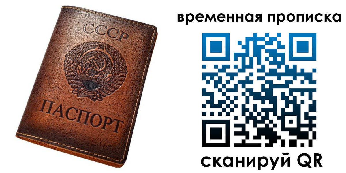 прописка иностранных граждан в Ликино-Дулёво